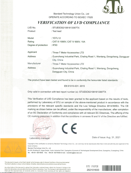 IEC certification-YDTL12