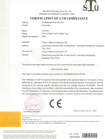 IEC certification-YDTP16