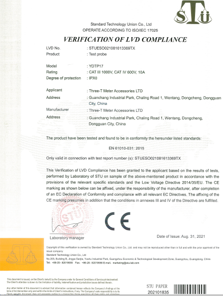 IEC certification-YDTP17
