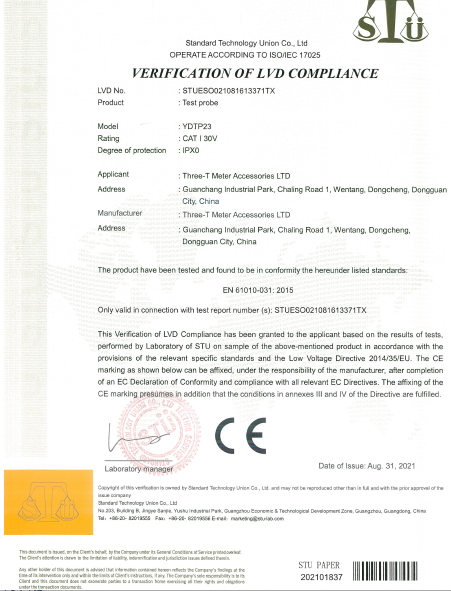 IEC cerfitication-YDTP23